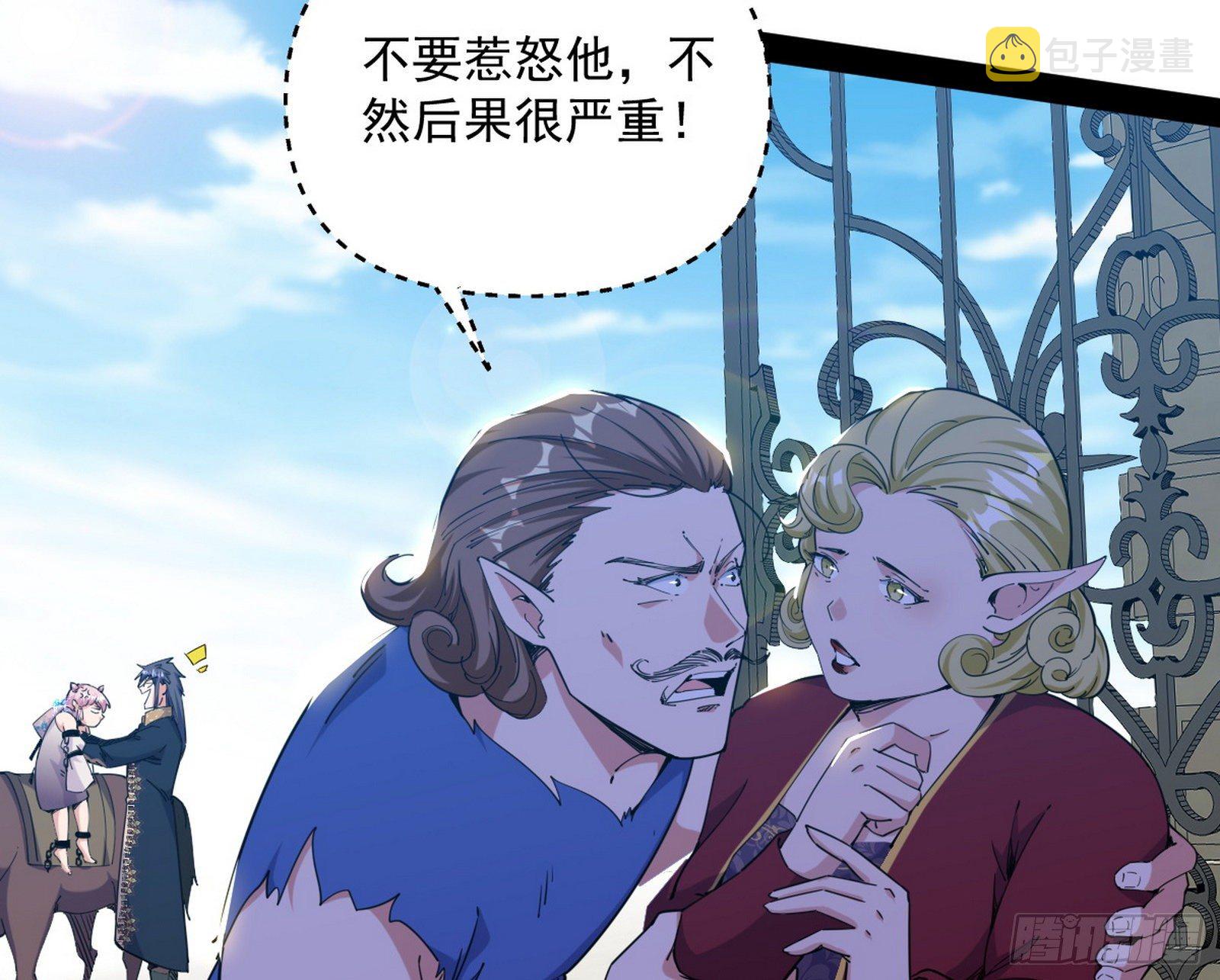 鸠占鹊巢62