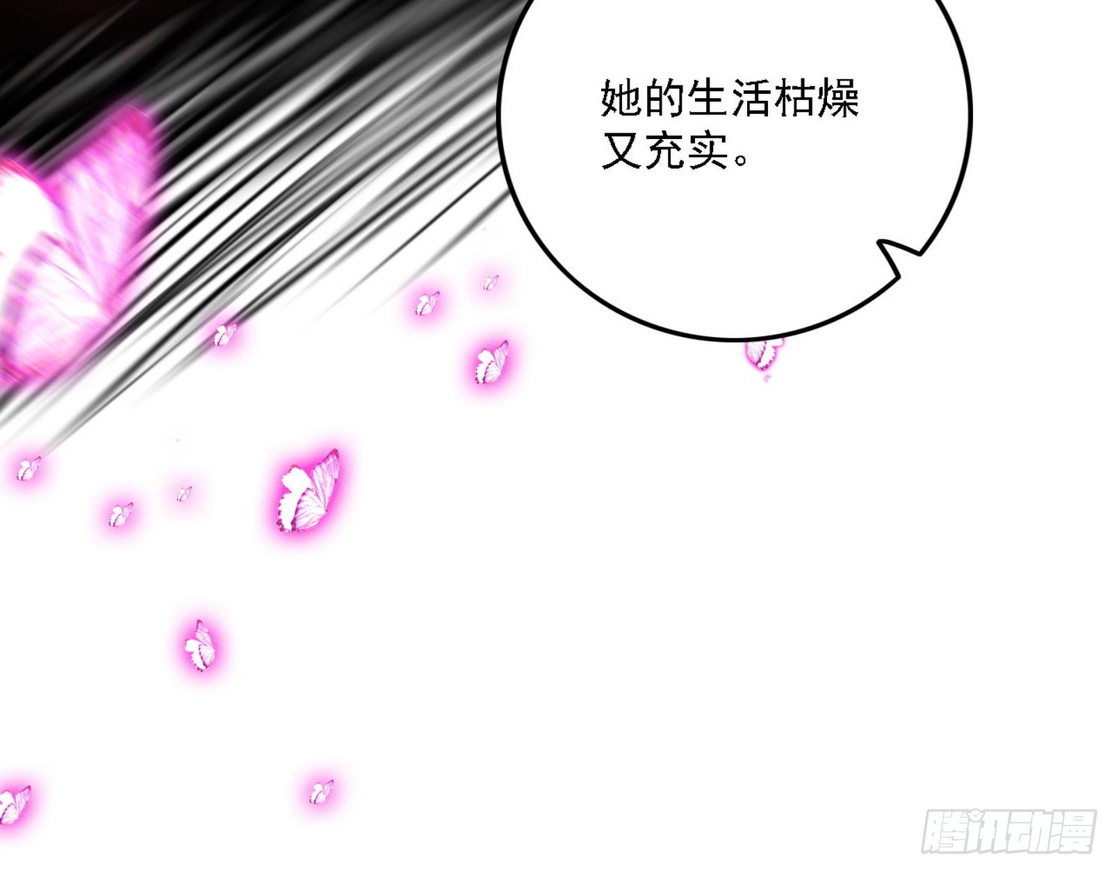 渣男秦心慈56