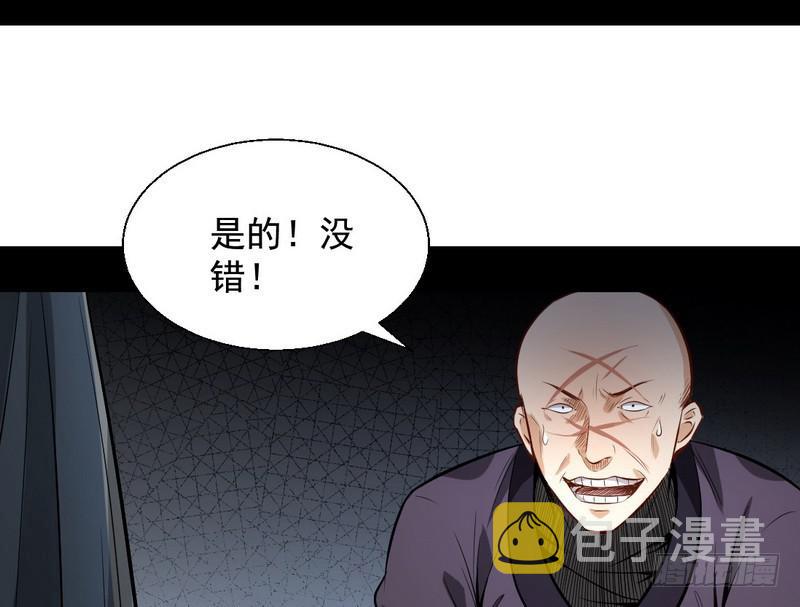 天魔极乐功98