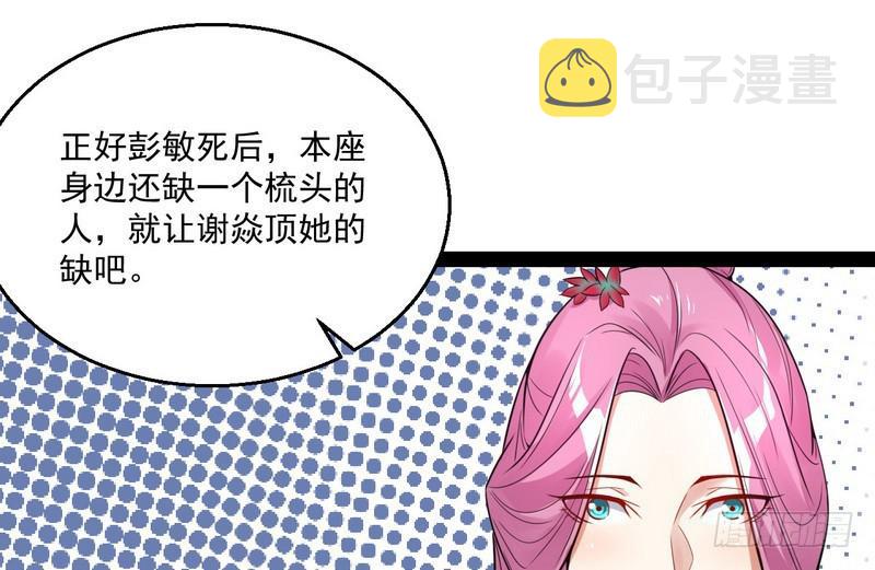 被阉了？85