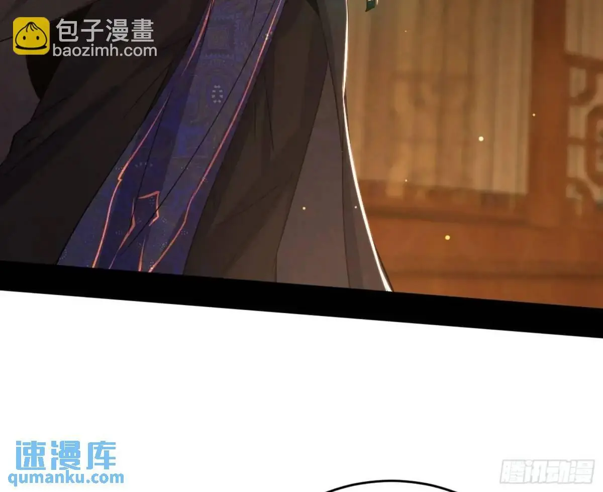 难搞的《天魔道典》133