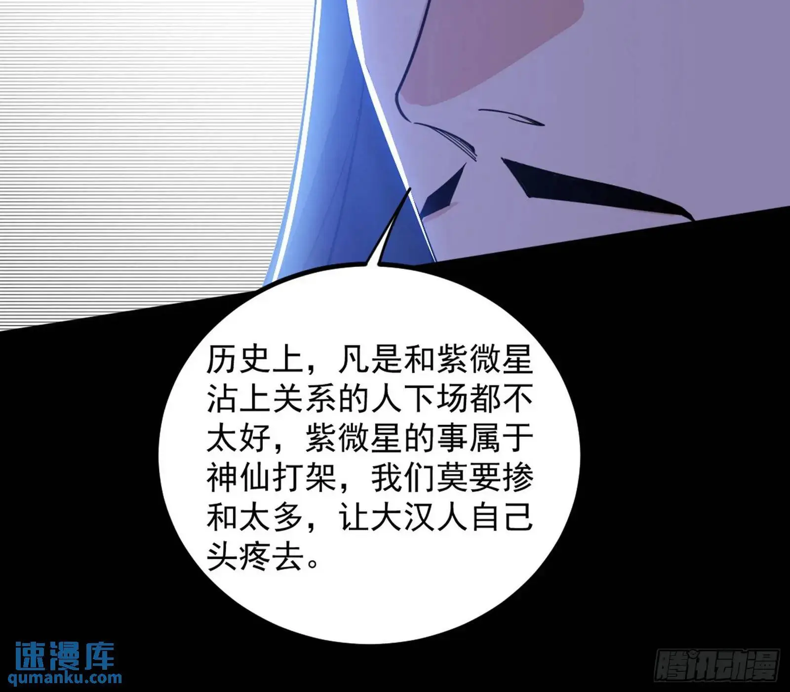 来自《召神遣将秘典》的秘辛124