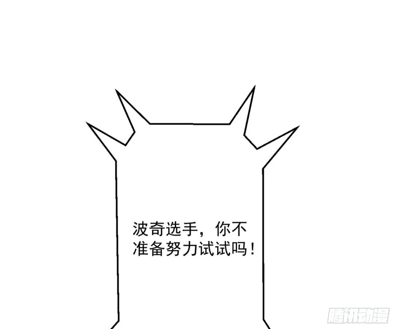污人清白105