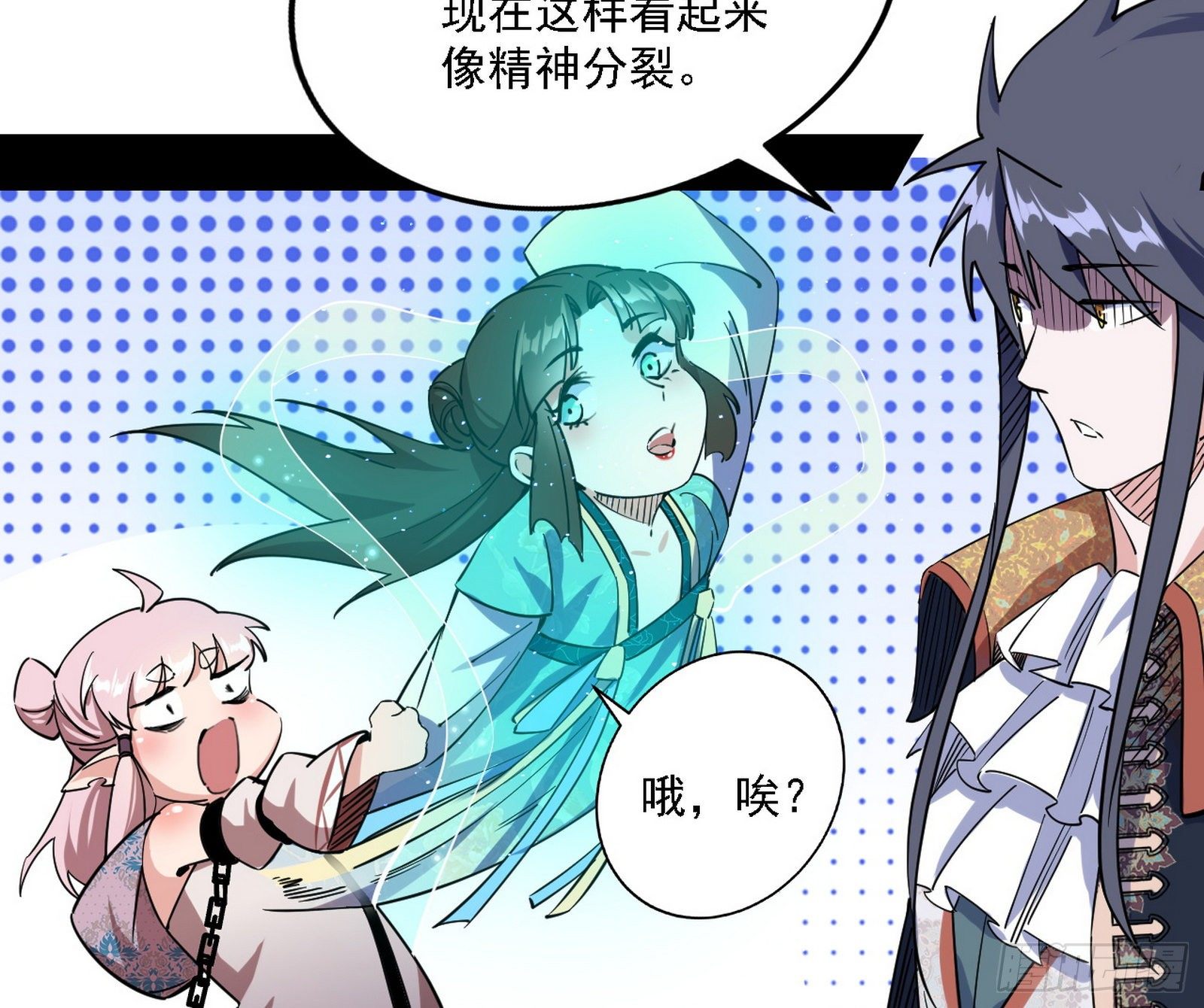 发现真相94