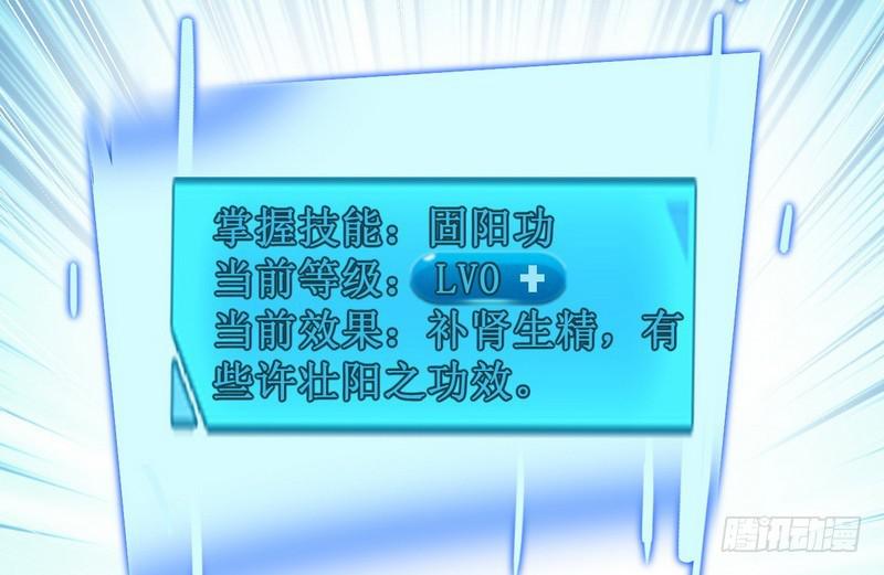 外挂让我当喷子11