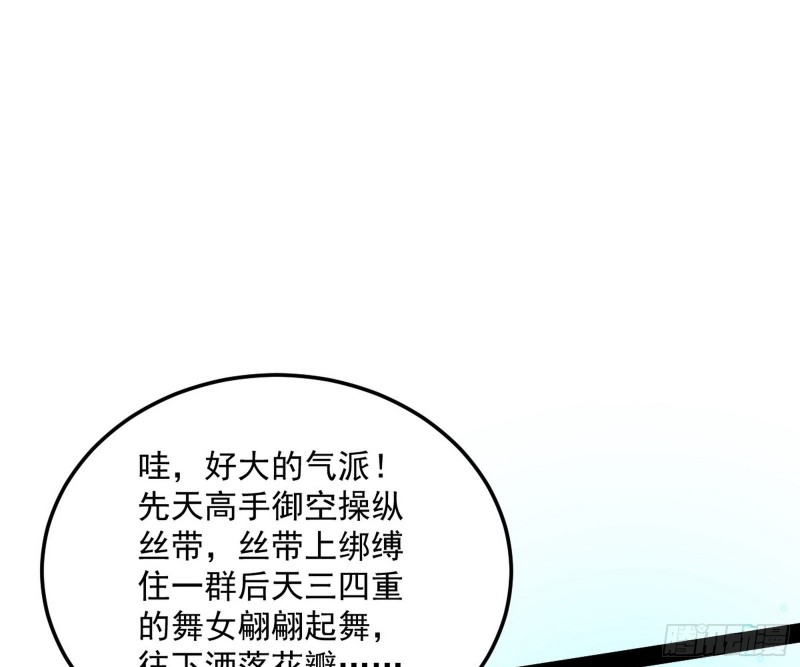 锁定谢道韫139