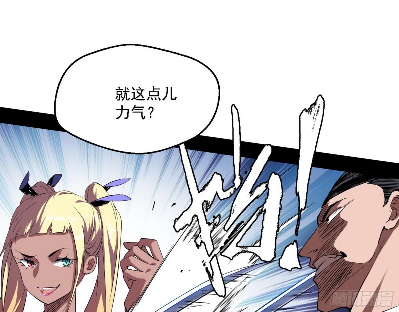 二天一心流92