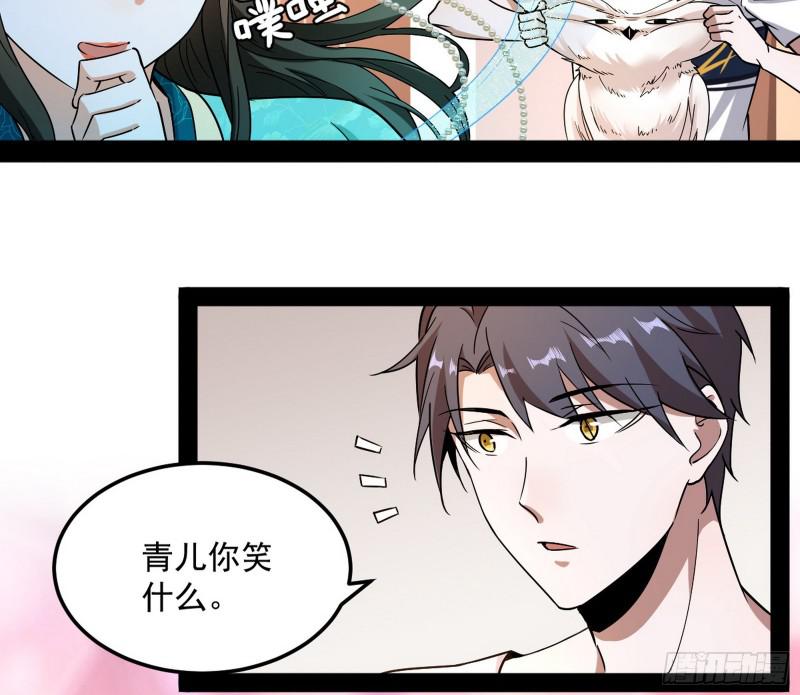 鬼王复生40