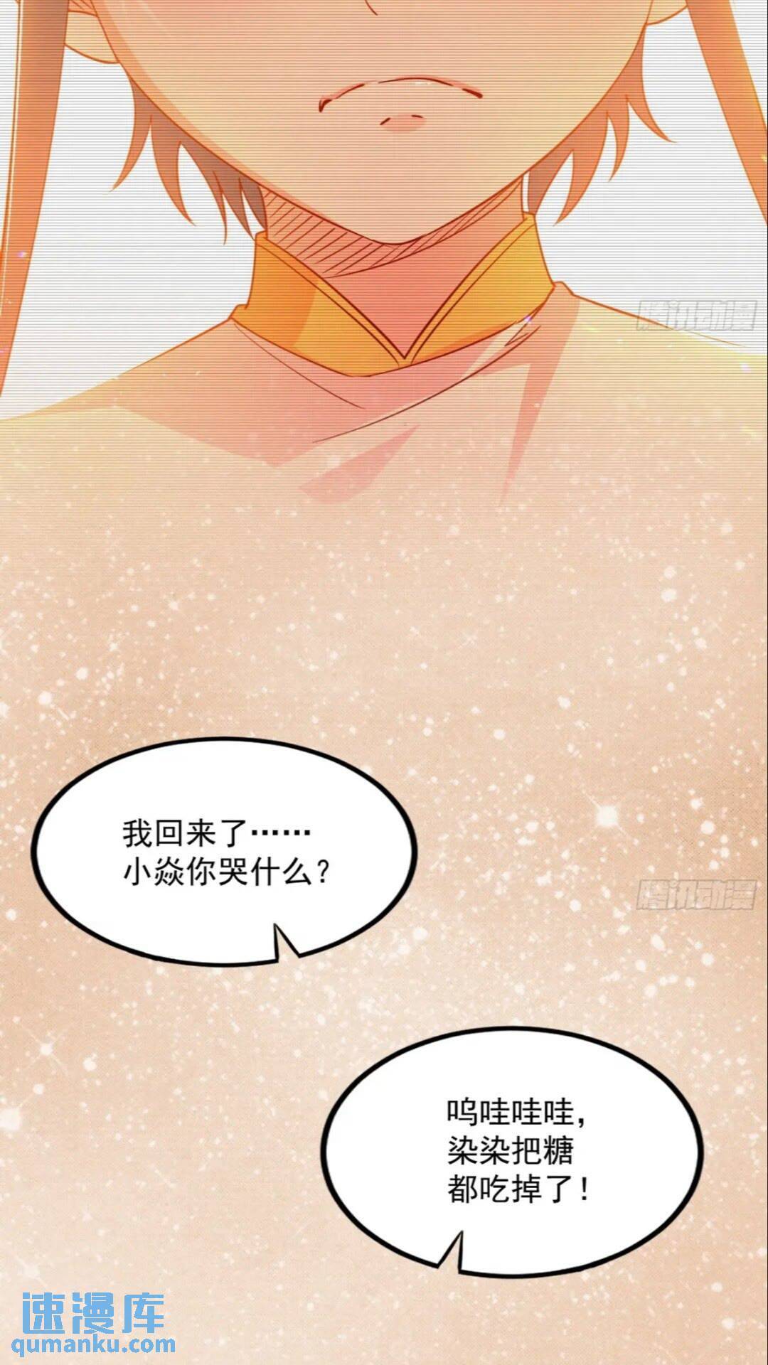 老虎与兔46