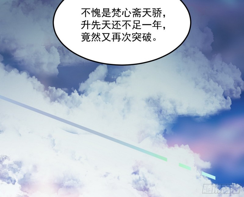 此情可待成追忆，只是当时已惘然3