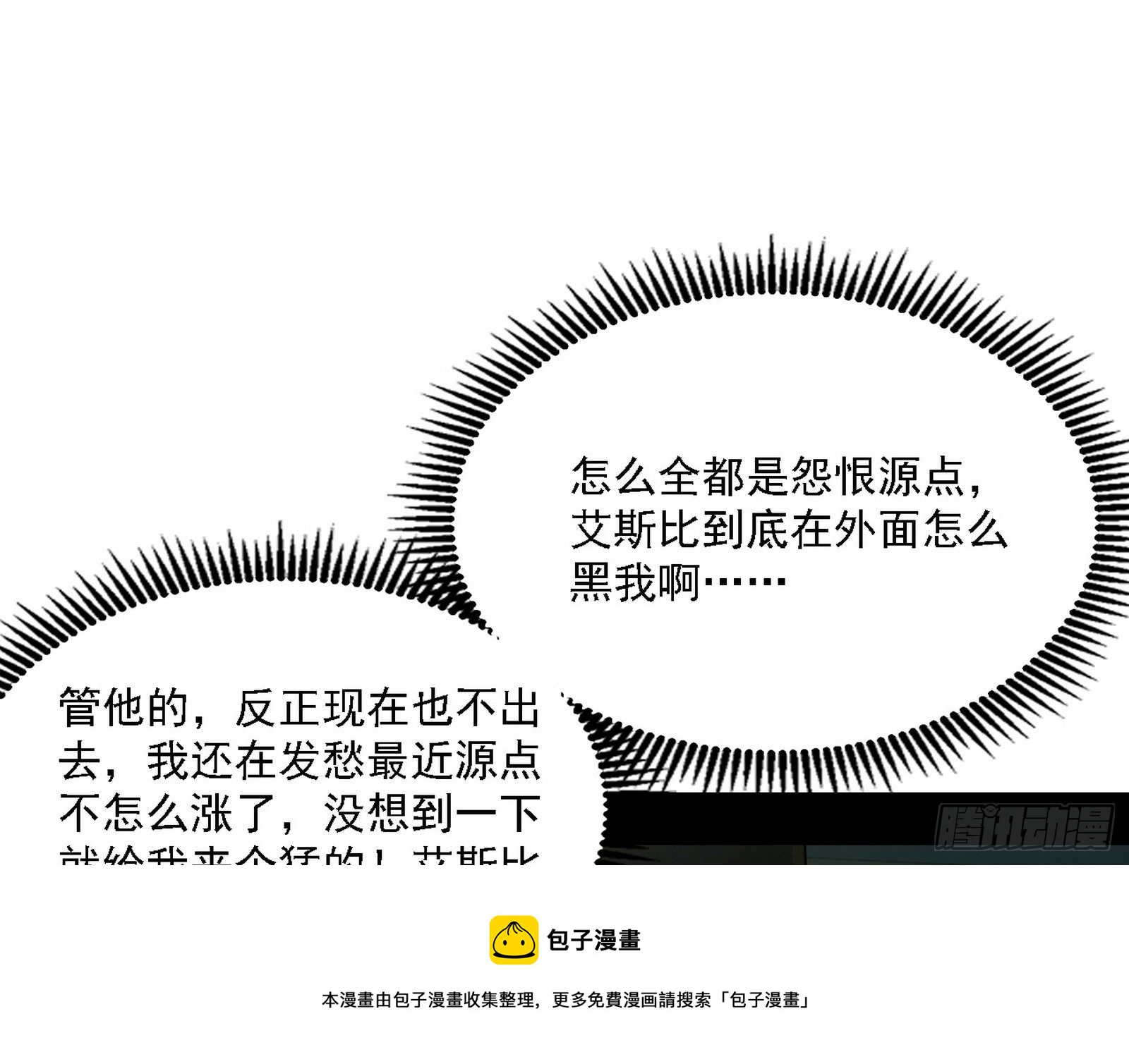源点暴涨44
