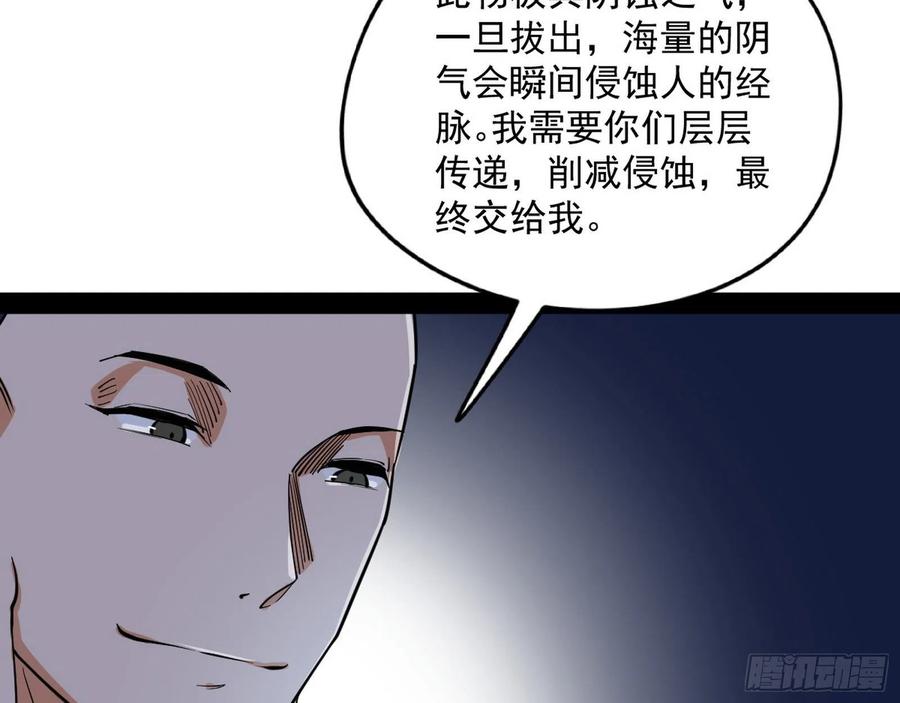 凤娘献宝130