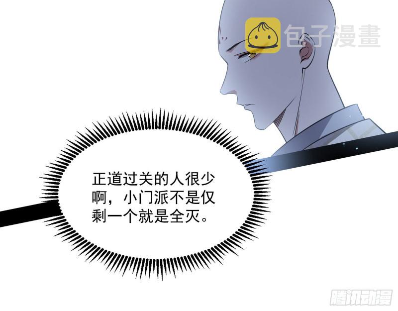 地狱八难53