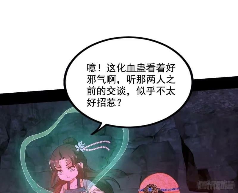 阴差阳错的收获29