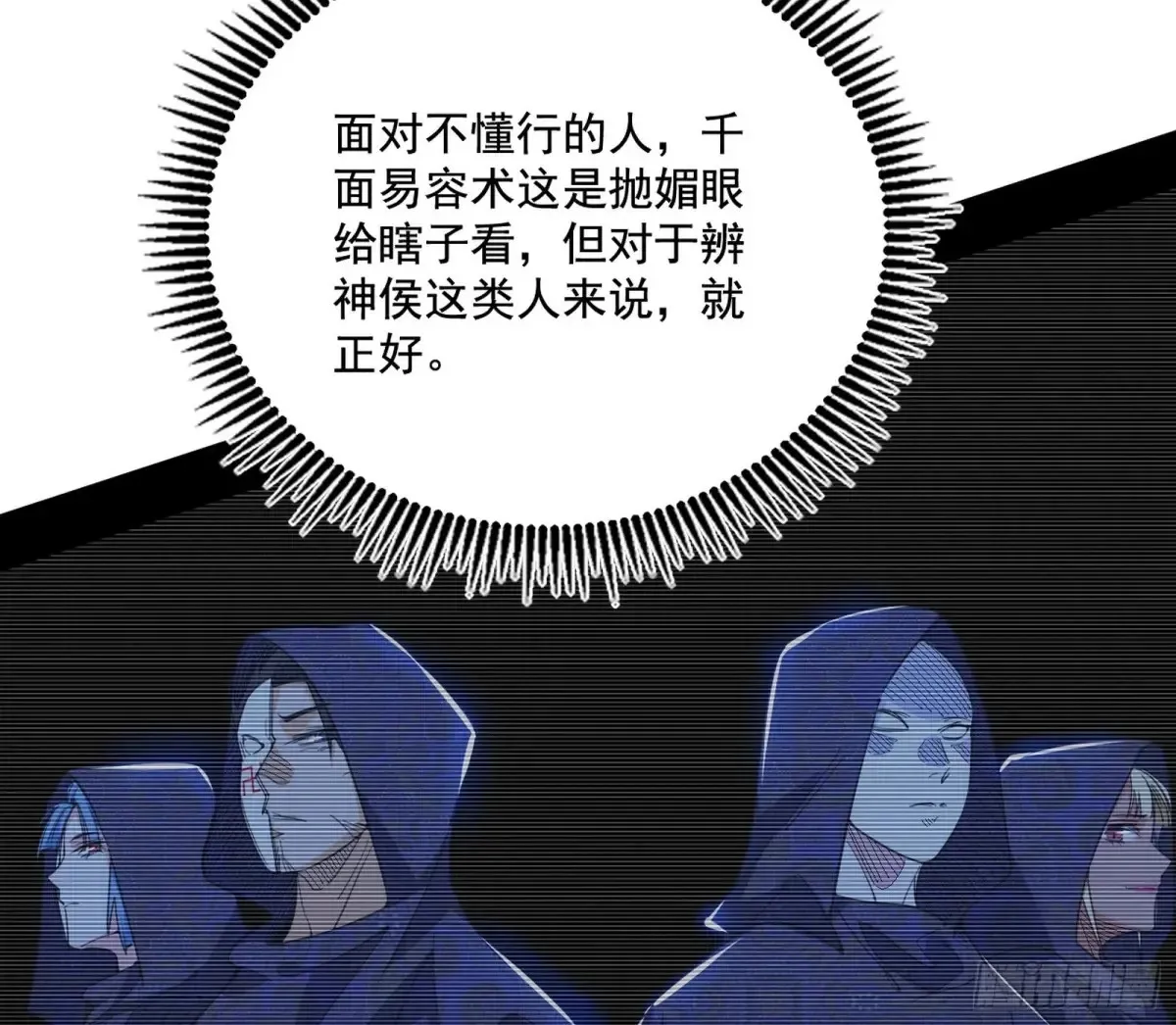 脏水，我也会泼72