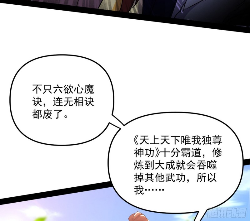 便宜老爹的考验107