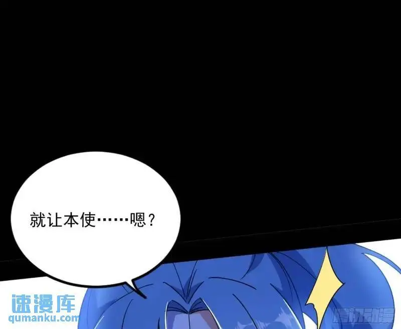 暴露了？119
