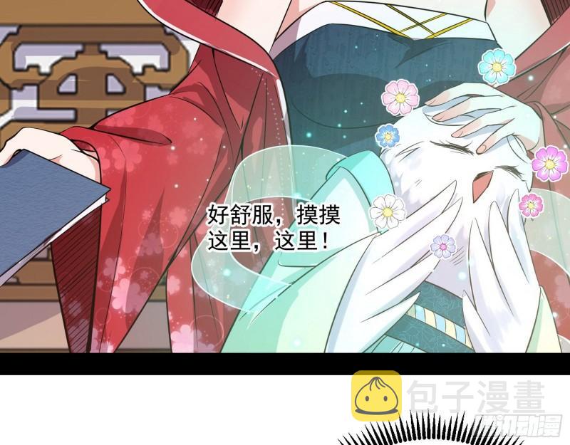 不速之客19