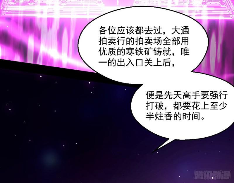 达成交易66