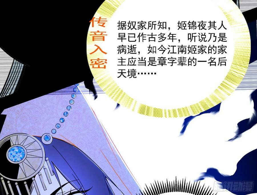 翻版意道驰？90