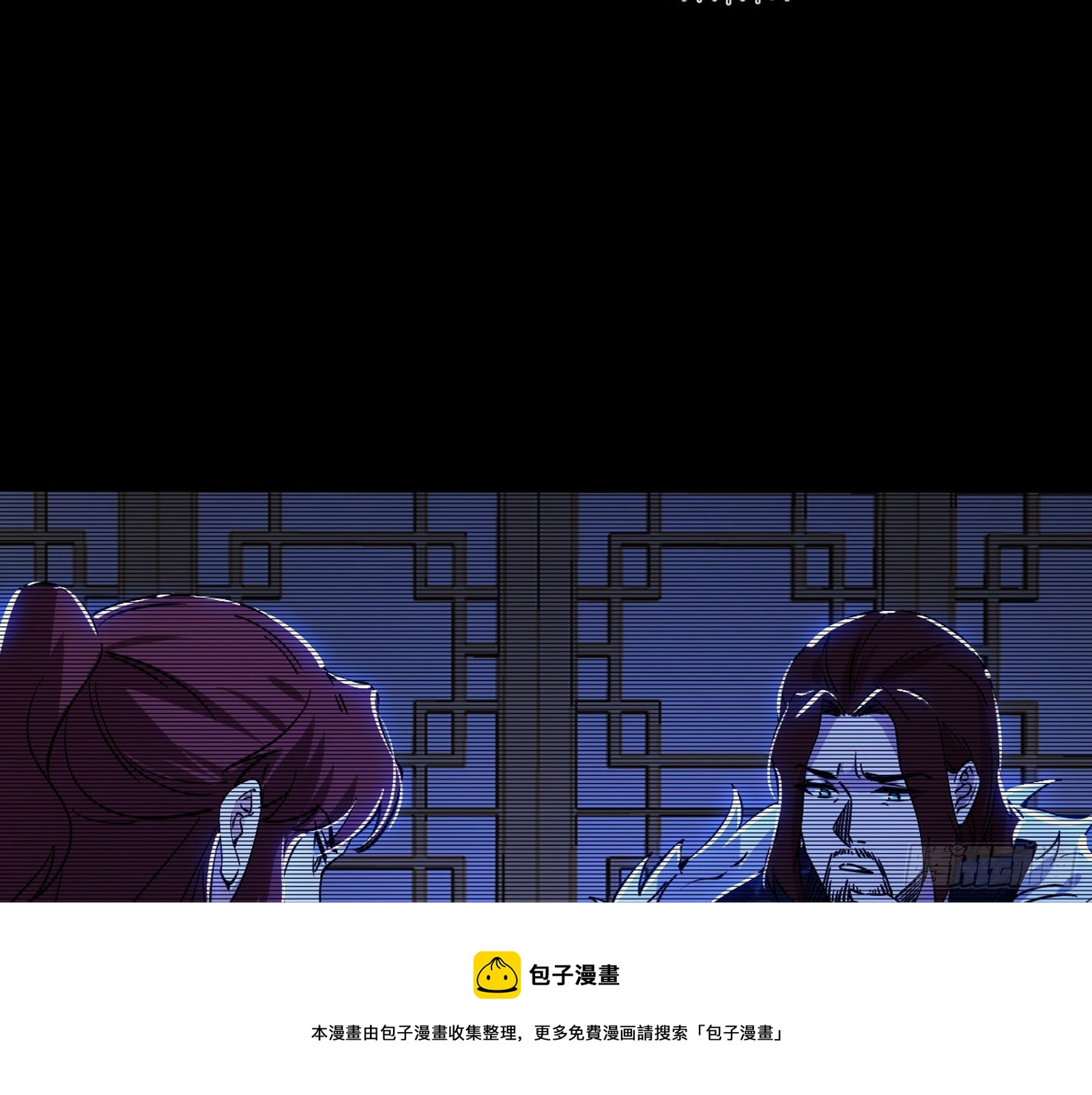 反转和第七次穿越32