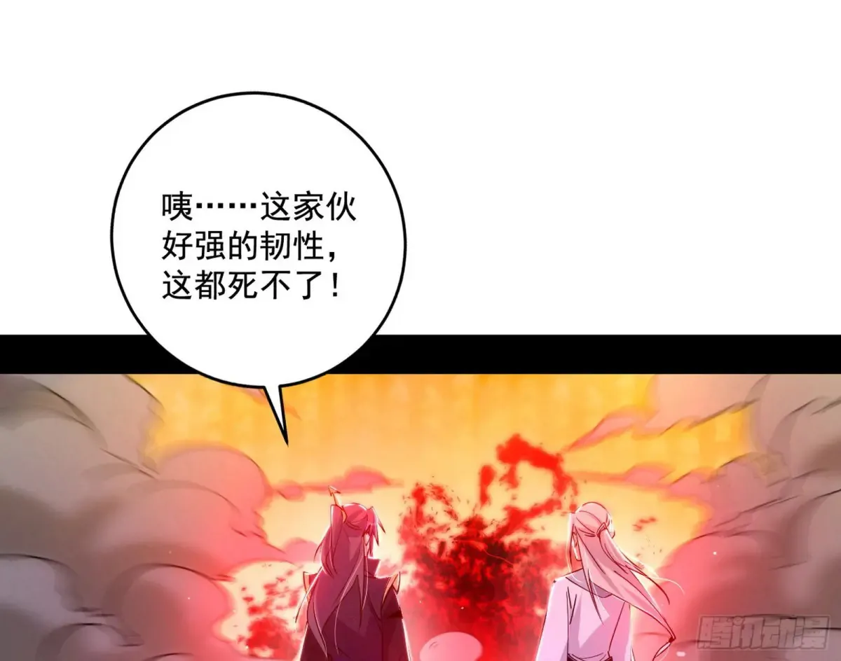 纵虎归山77