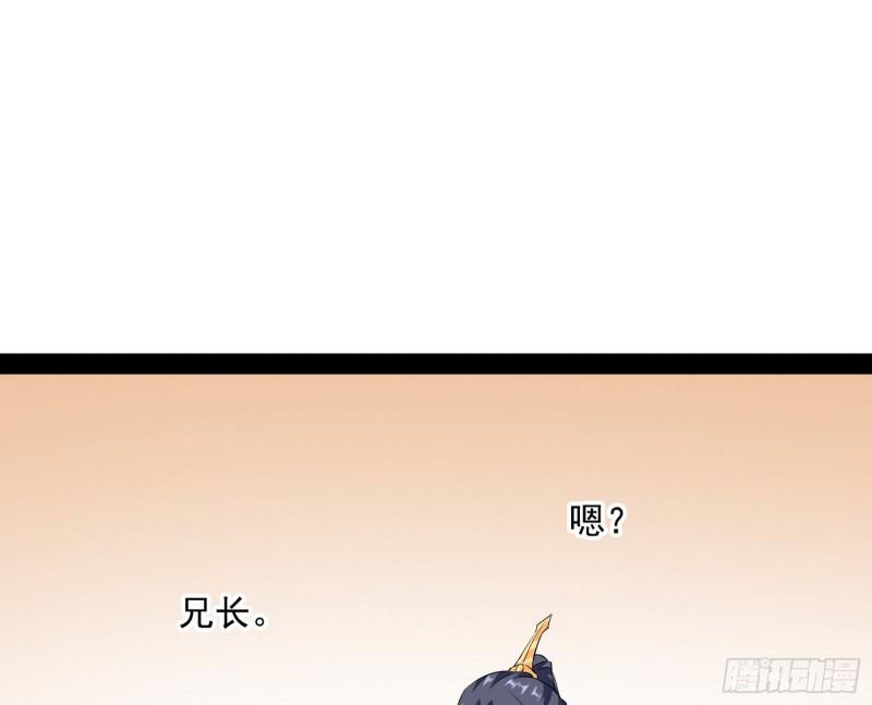 我的妹妹不可能那么可爱107