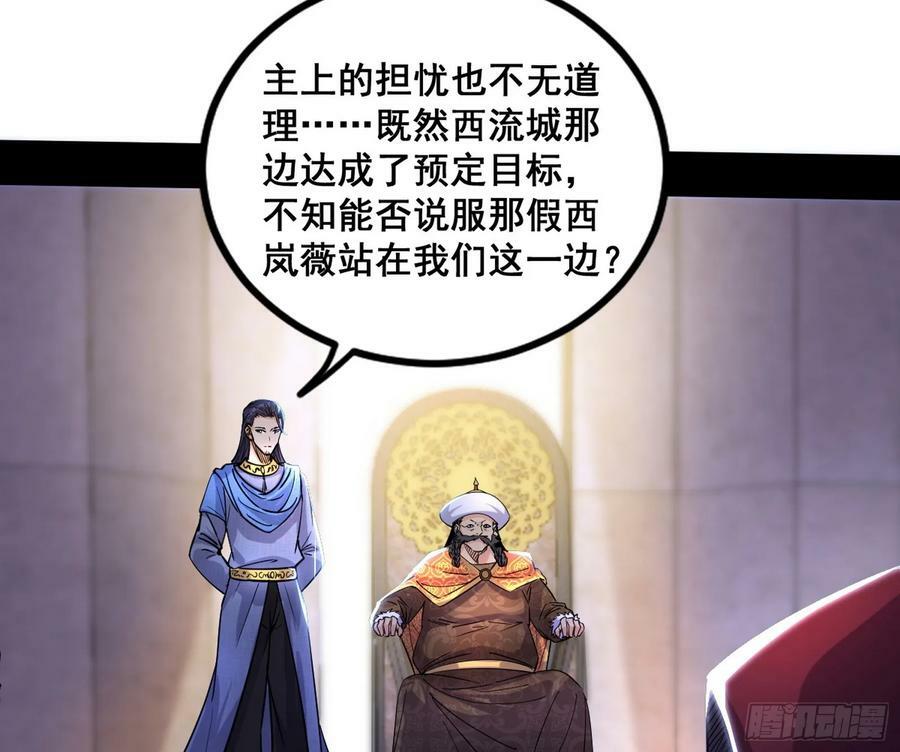 先斩后奏颜如玉34