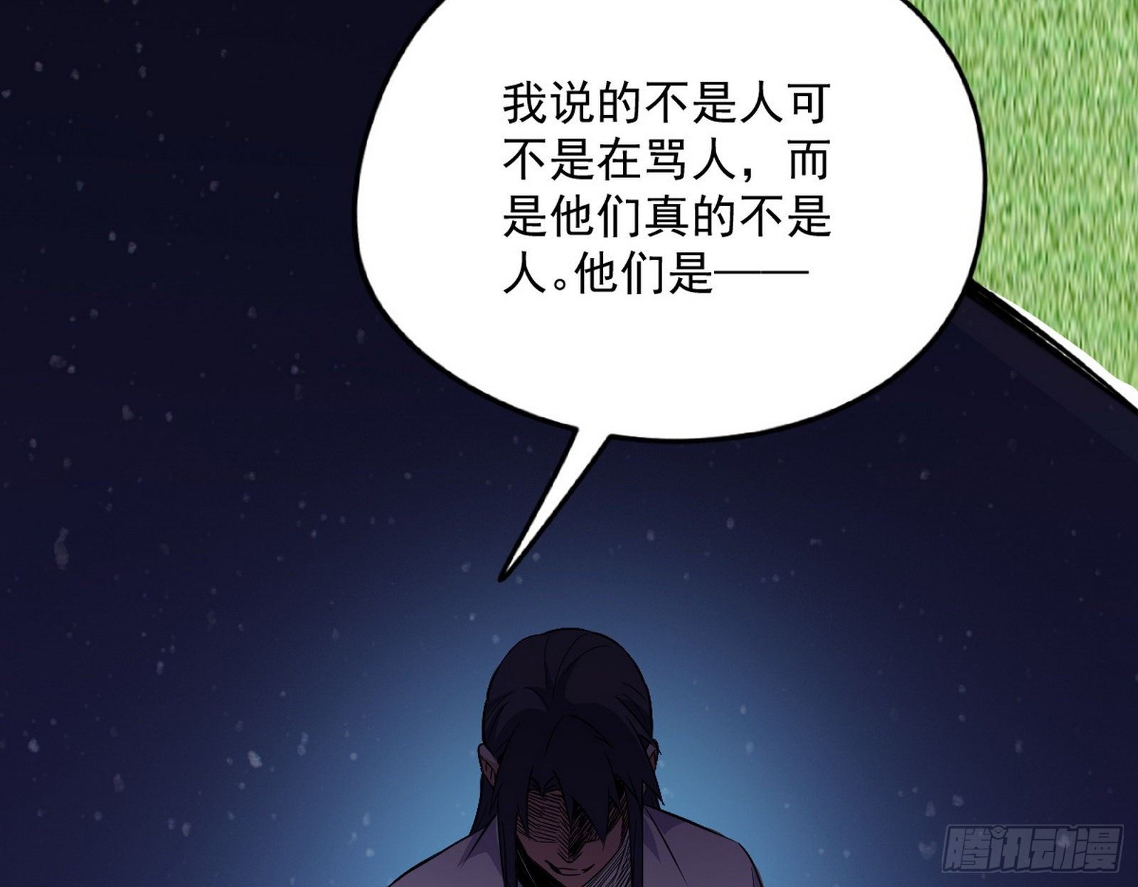 强行扣锅9