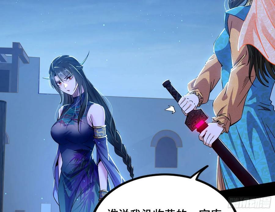 颜如玉的计划 215