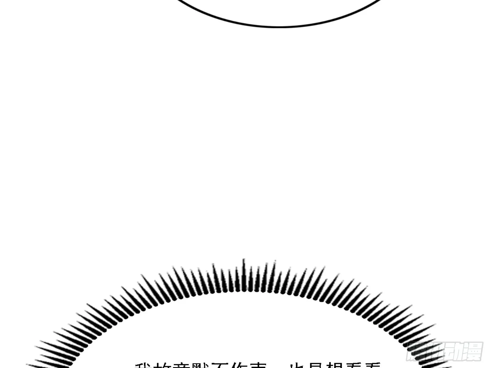天魔法相27