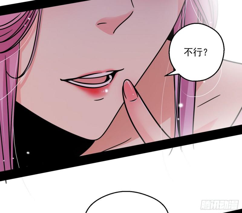 论功行赏46