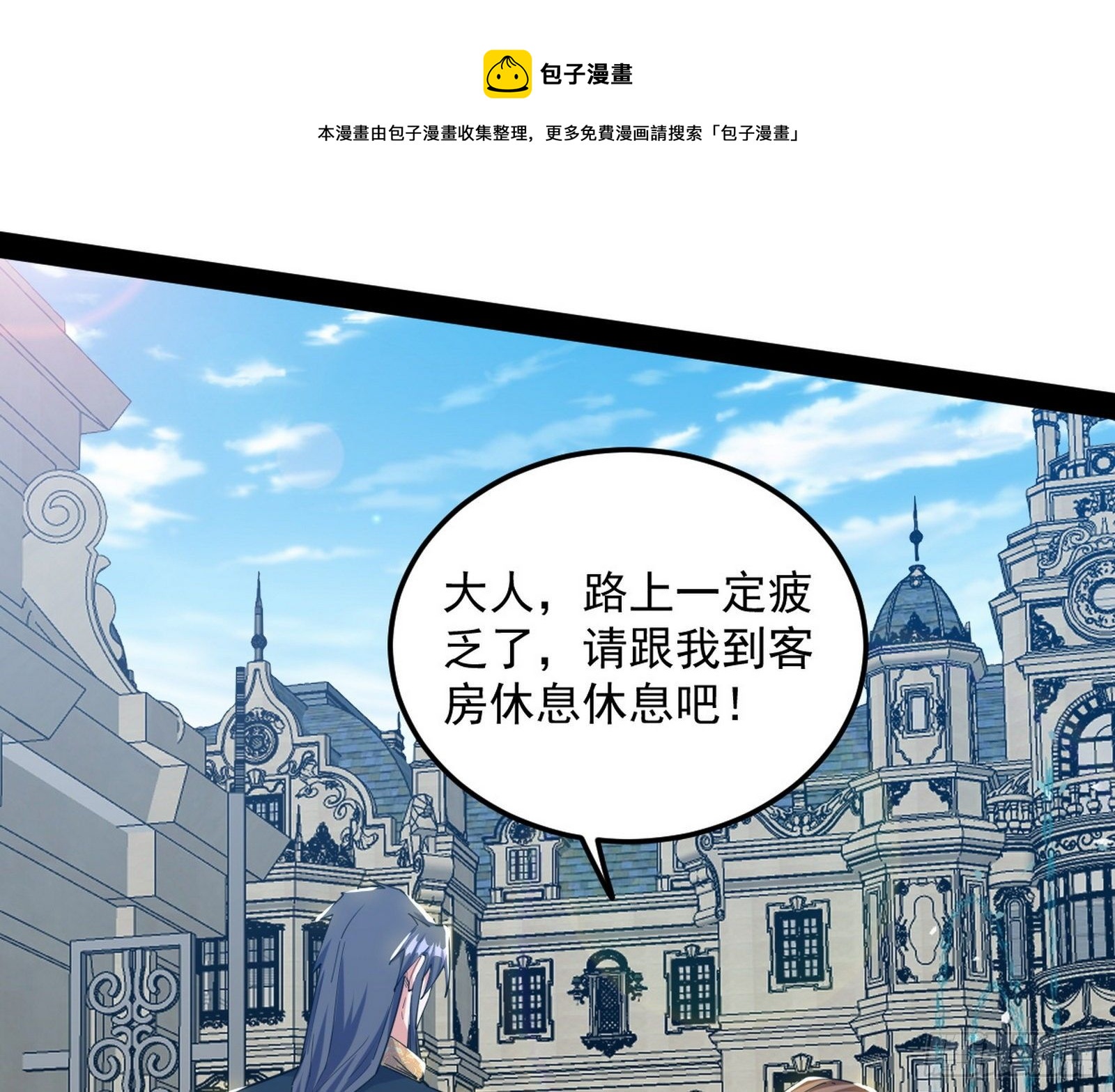鸠占鹊巢64
