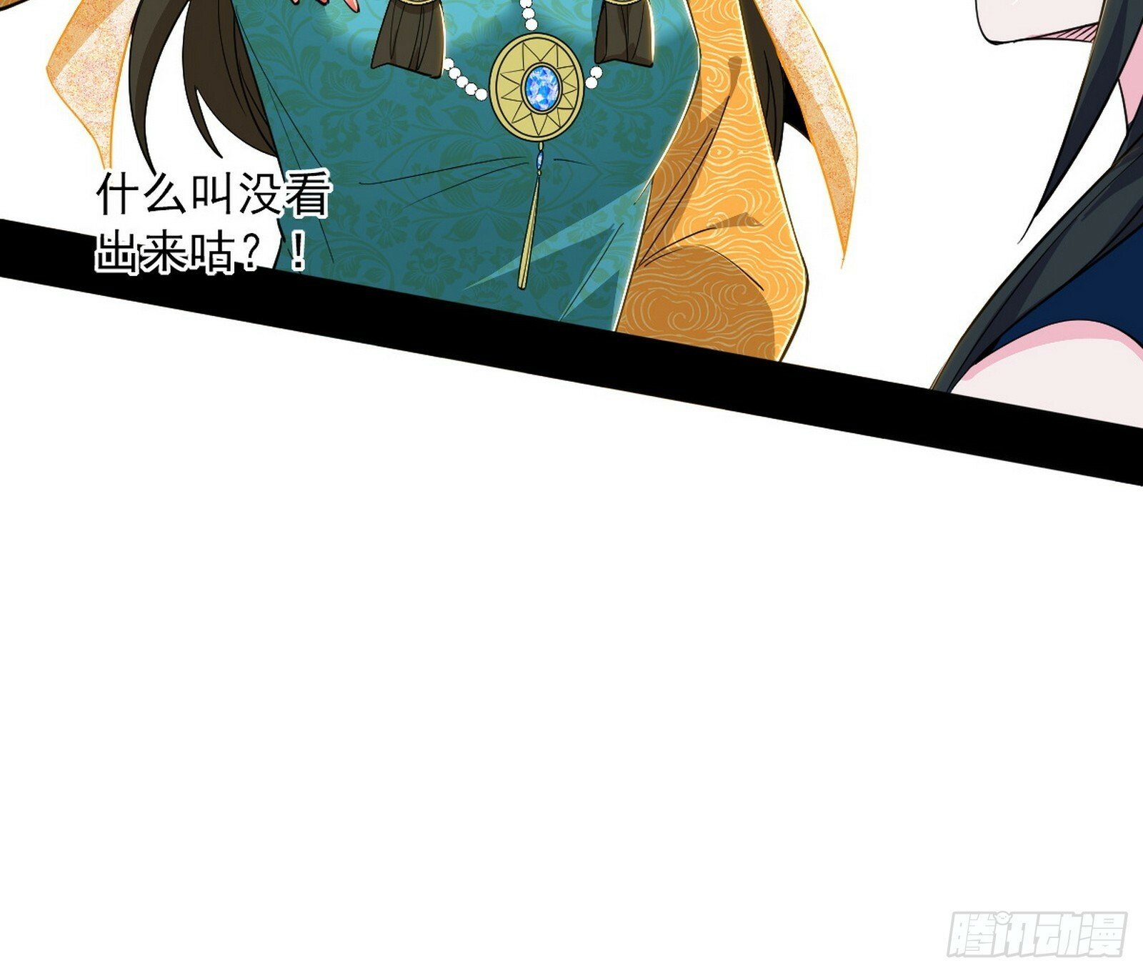 媚冷和耳廓狐45