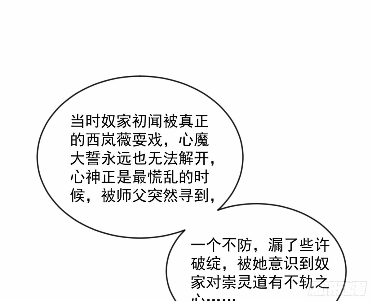 颜如玉的身世 【四更】131