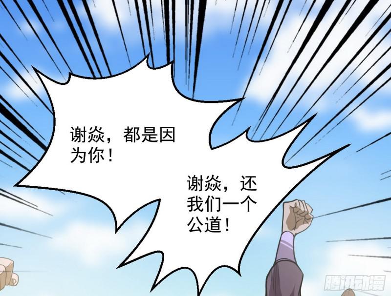 有奸情！50