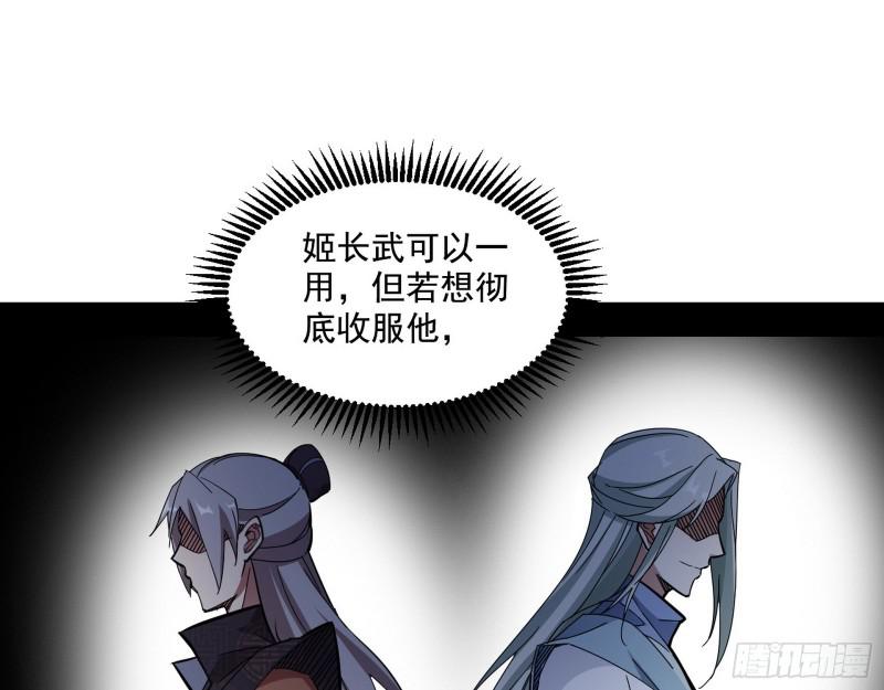 中天紫薇真诀95
