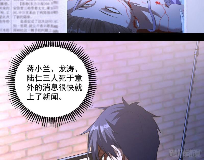 大师来了！5