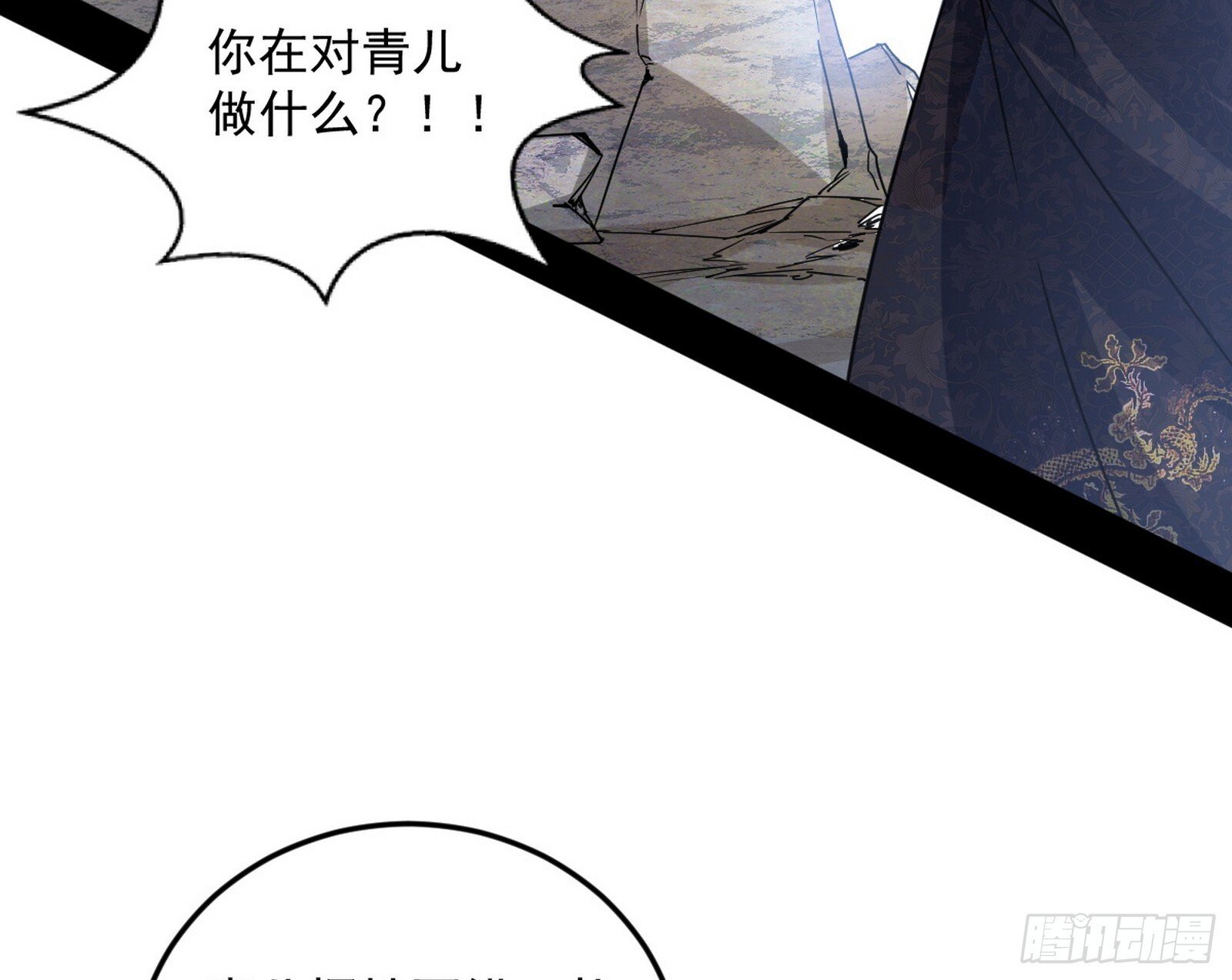气运之子姬云涛68