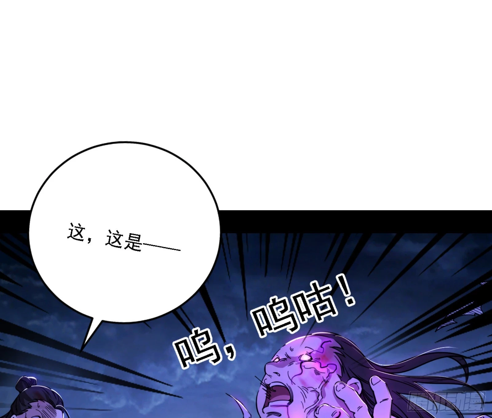 天魔法相126