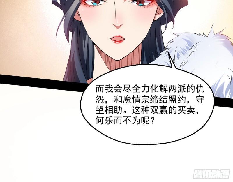 不速之客95