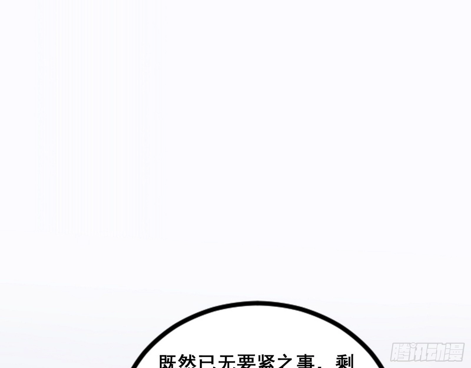 颜如玉的脑补101