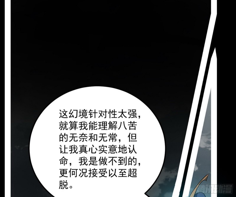 谢焱的破关方式87
