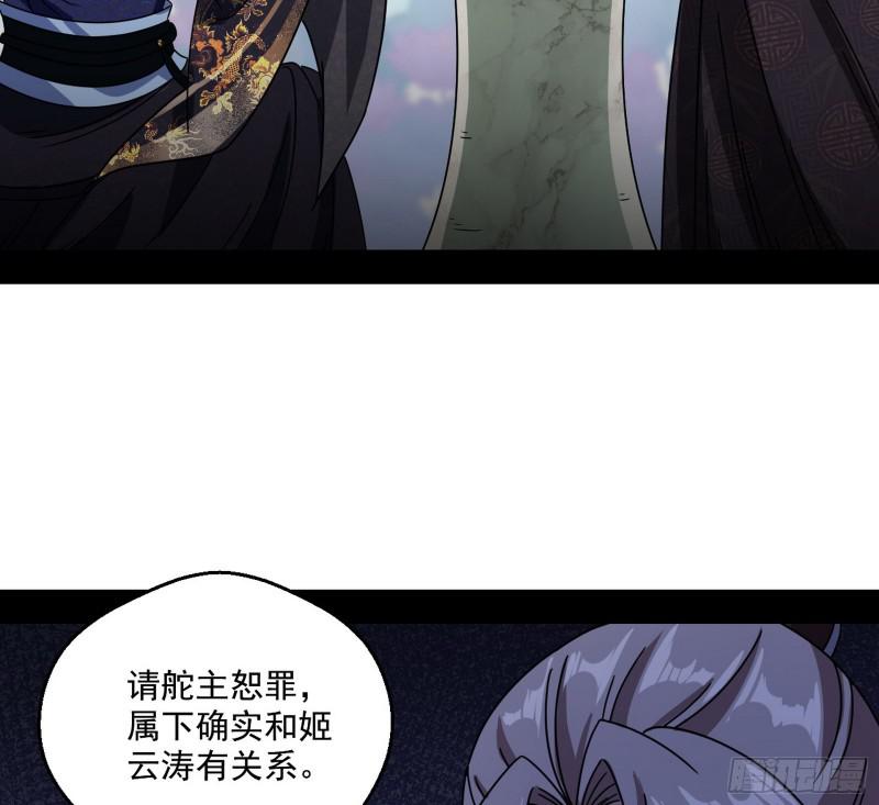 六欲心魔诀5
