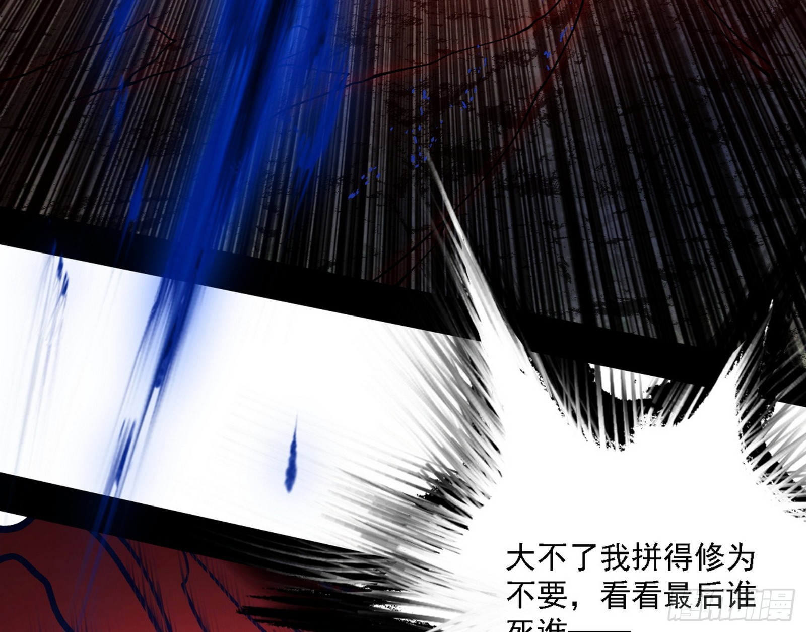 他不是葛异！76