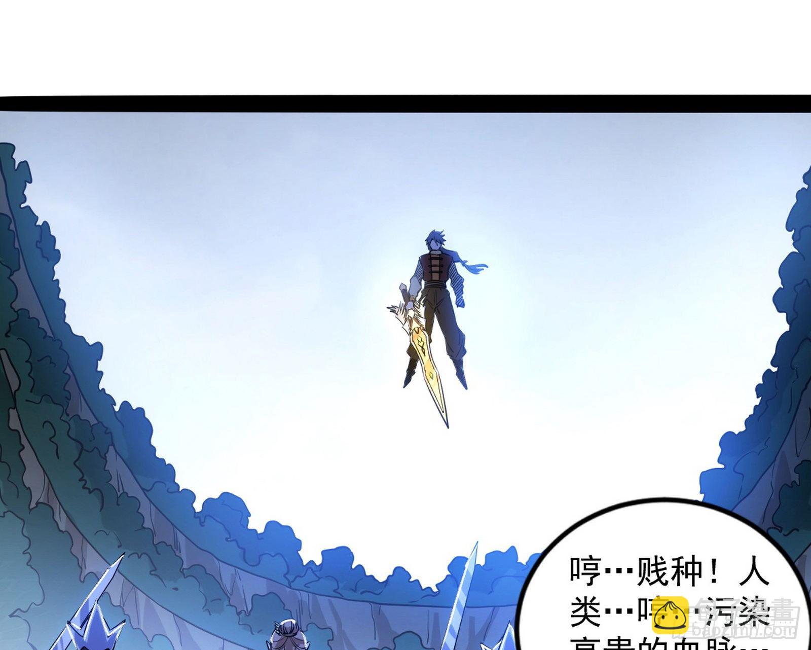 打包带走110