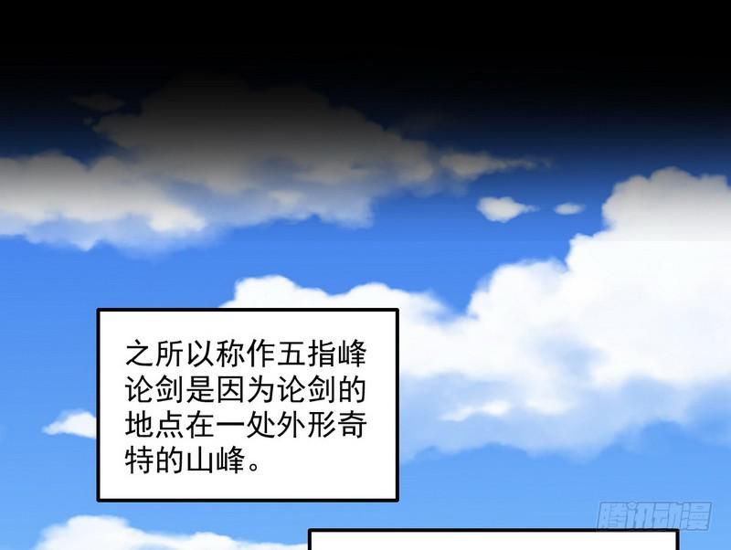 等我升个级122