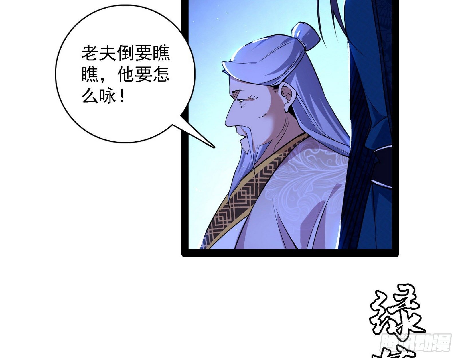 帝王诗31
