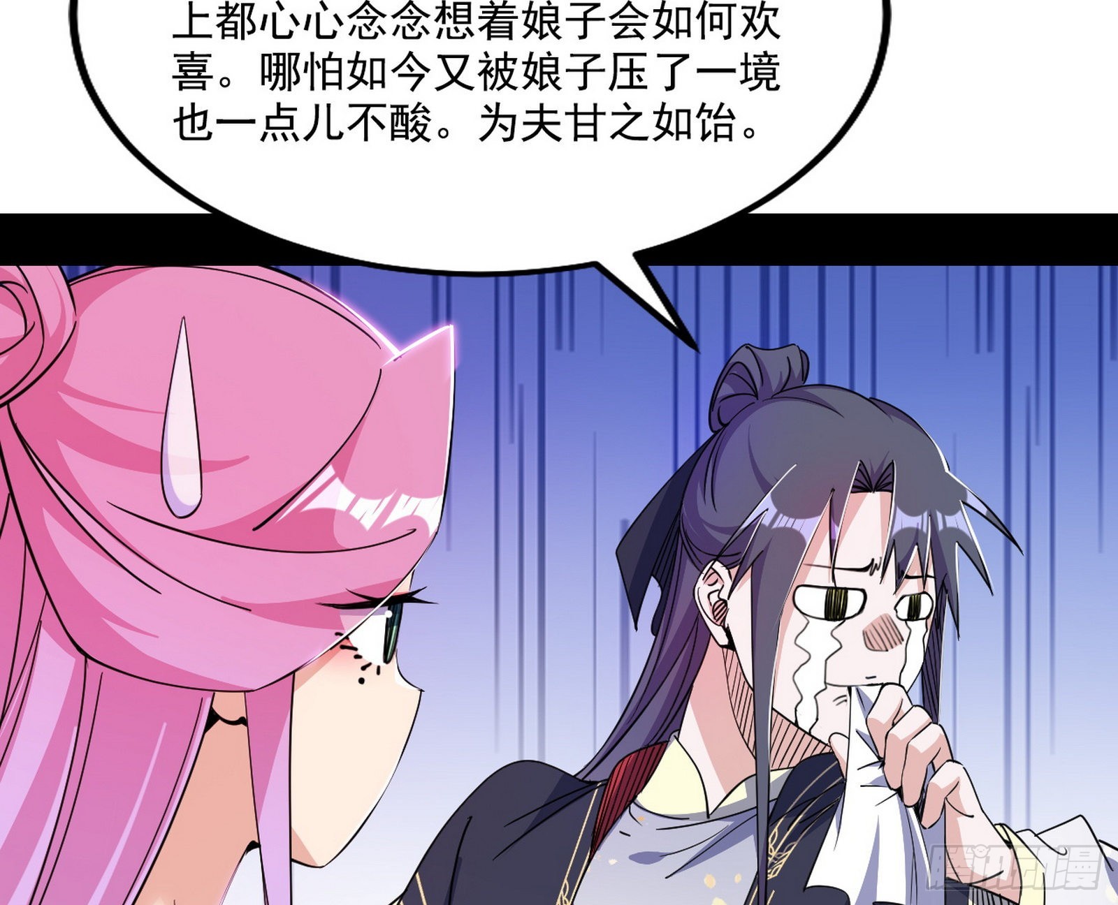 谢焱心中的颜如玉和秦心慈131