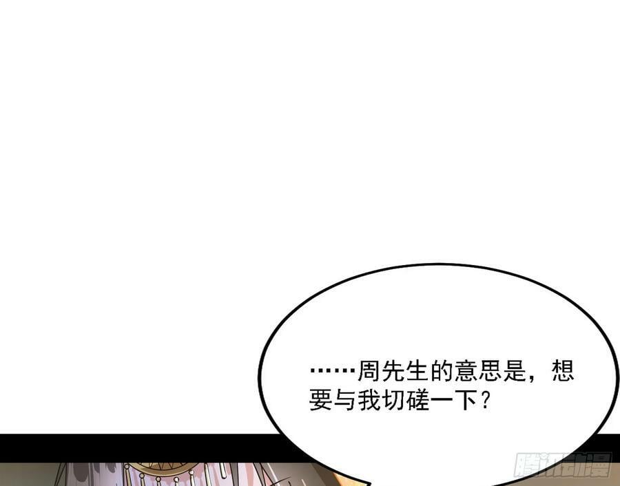 选择与另一条路71